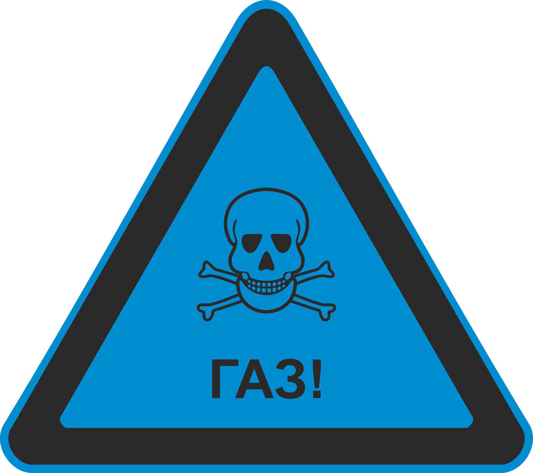 Опасные газы. Знак осторожно ГАЗ. Табличка ГАЗ. Знаки газовой безопасности. Предупреждающий знак ГАЗ.