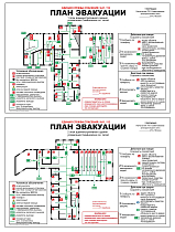 План эвакуации (600х400; Пластик ПВХ 4 мм, пленка фотолюминесцентная ГОСТ 12.2.143-2009, алюминиевый профиль; )