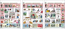 Информационный плакат Пожарная безопасность Комплект - 3л. (полистирол 1мм с отверстиями по верхнему краю; А2) (420х600; Полистирол 1 мм; )