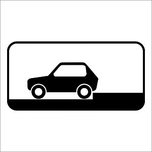 Способ постановки транспортного средства на стоянку (8)